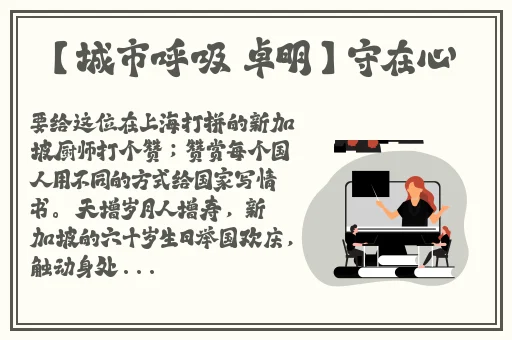 迈开腿让我尝尝你的扇贝肉
